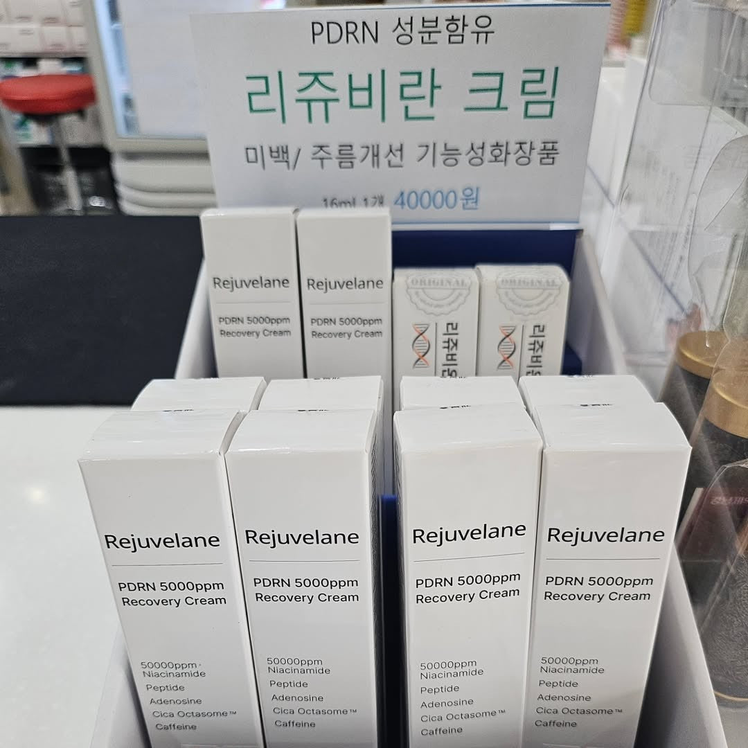前100位優惠中!【 Rejuvelane 】PDRN再生修復霜 16g