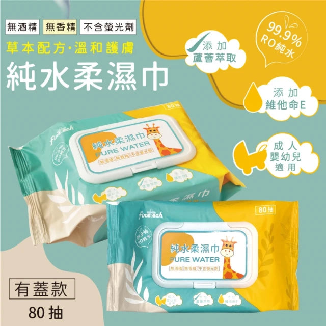 【舒芯】COOL 超薄涼感衛生棉系列