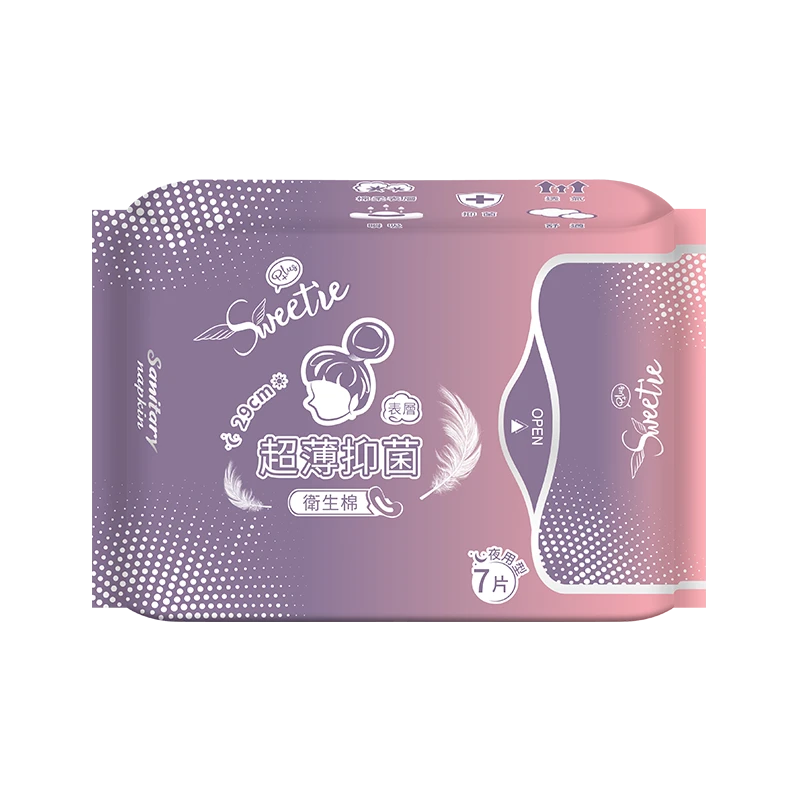 【舒芯】PLUS+ 超薄衛生棉系列