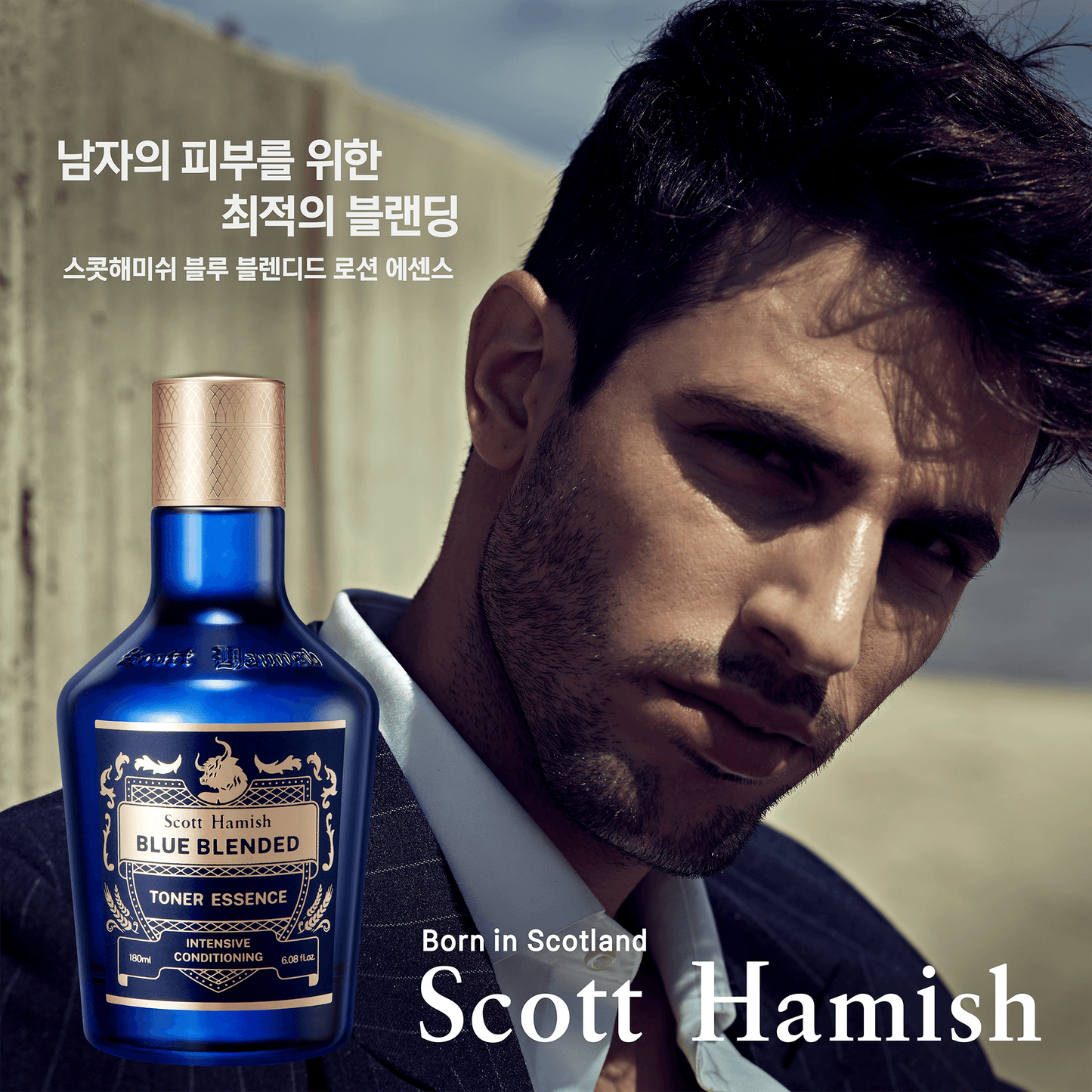 【Scott Hamish】紳士爽膚神仙水 180ml