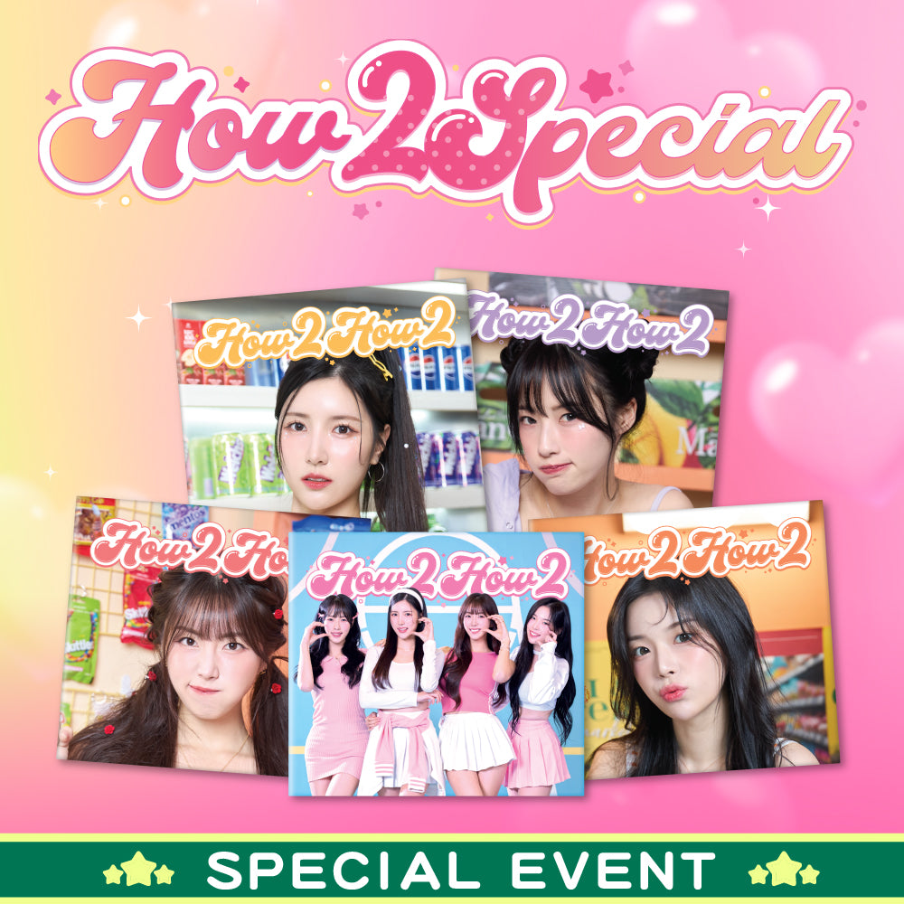 [ How2Special ] HOW 2 HOW 2 專輯 (Full Set-5種版本套組)