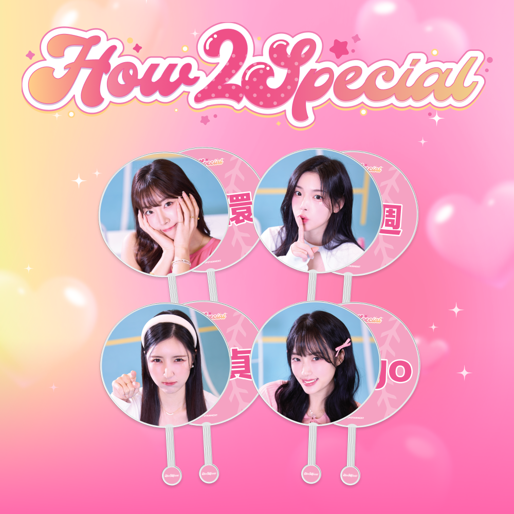 [ How2Special ]應援扇