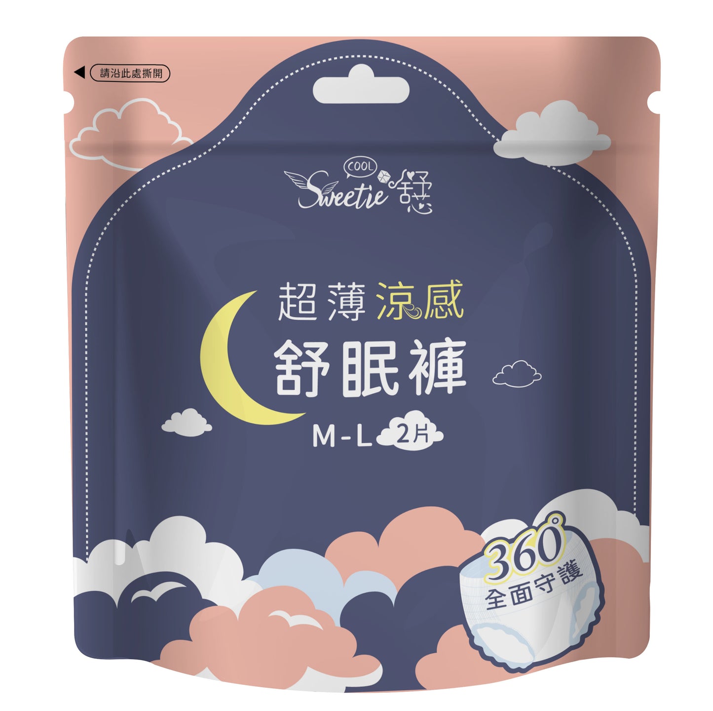 【舒芯】涼感舒眠褲（2入）M-L / L-XL