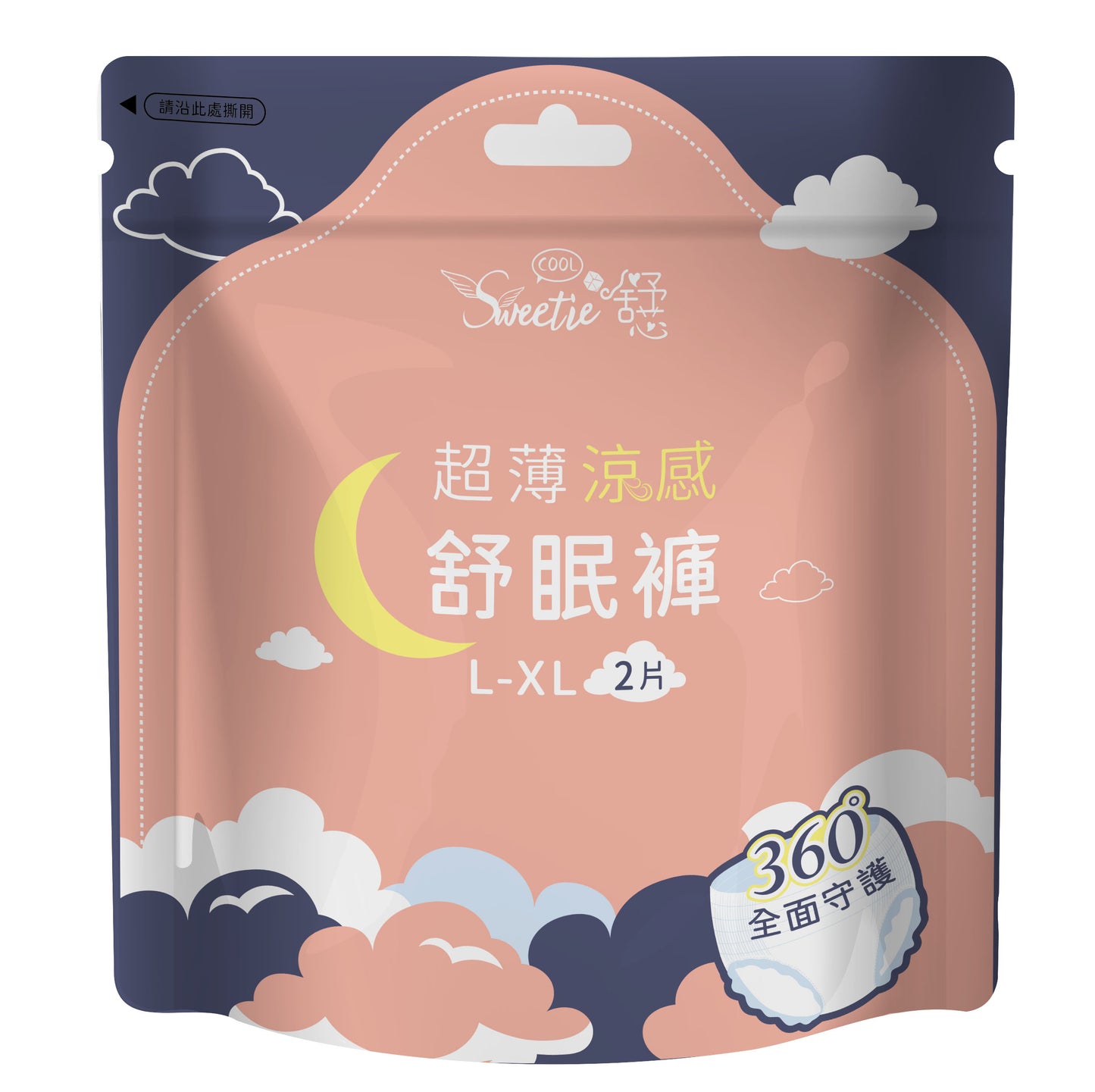 【舒芯】涼感舒眠褲（2入）M-L / L-XL