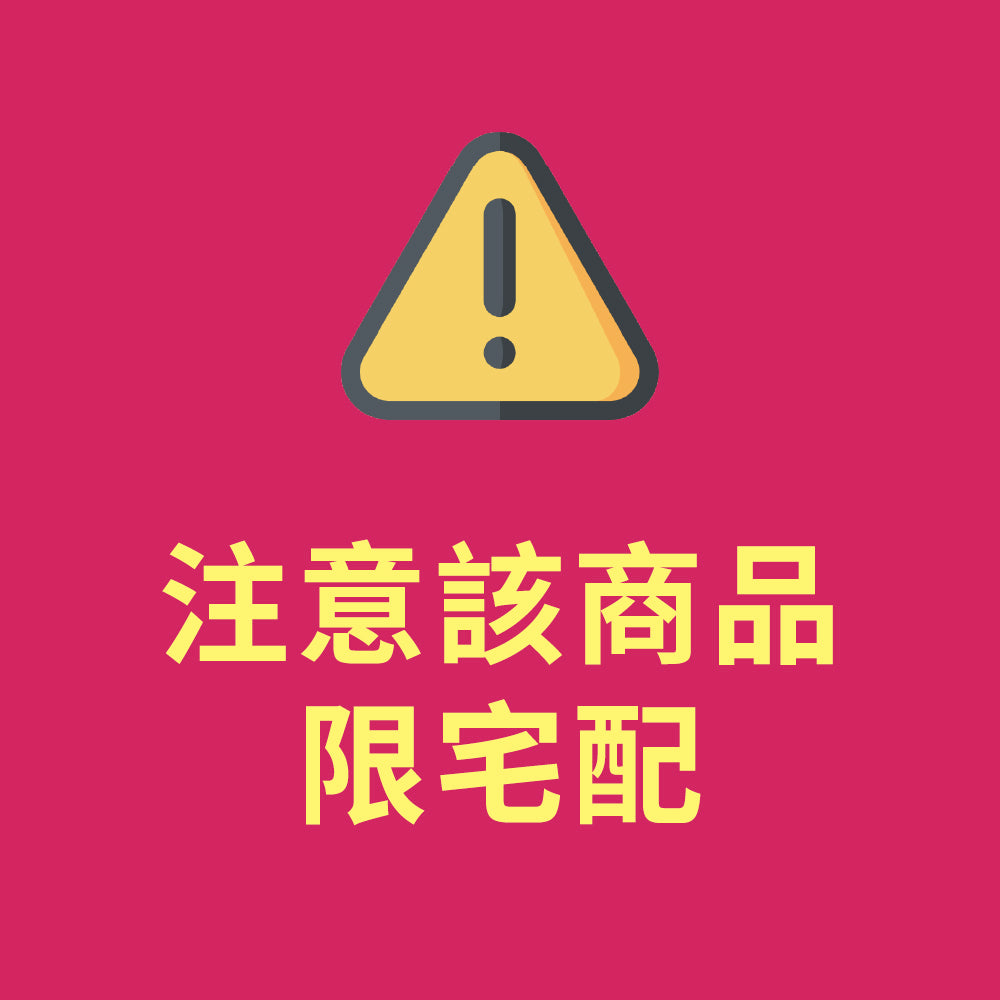 熱銷預購中!【 知名韓星代言】Will發酵乳飲料 (韓國專利/發酵乳/益生菌/乳酸菌/李敏鎬)-限宅配